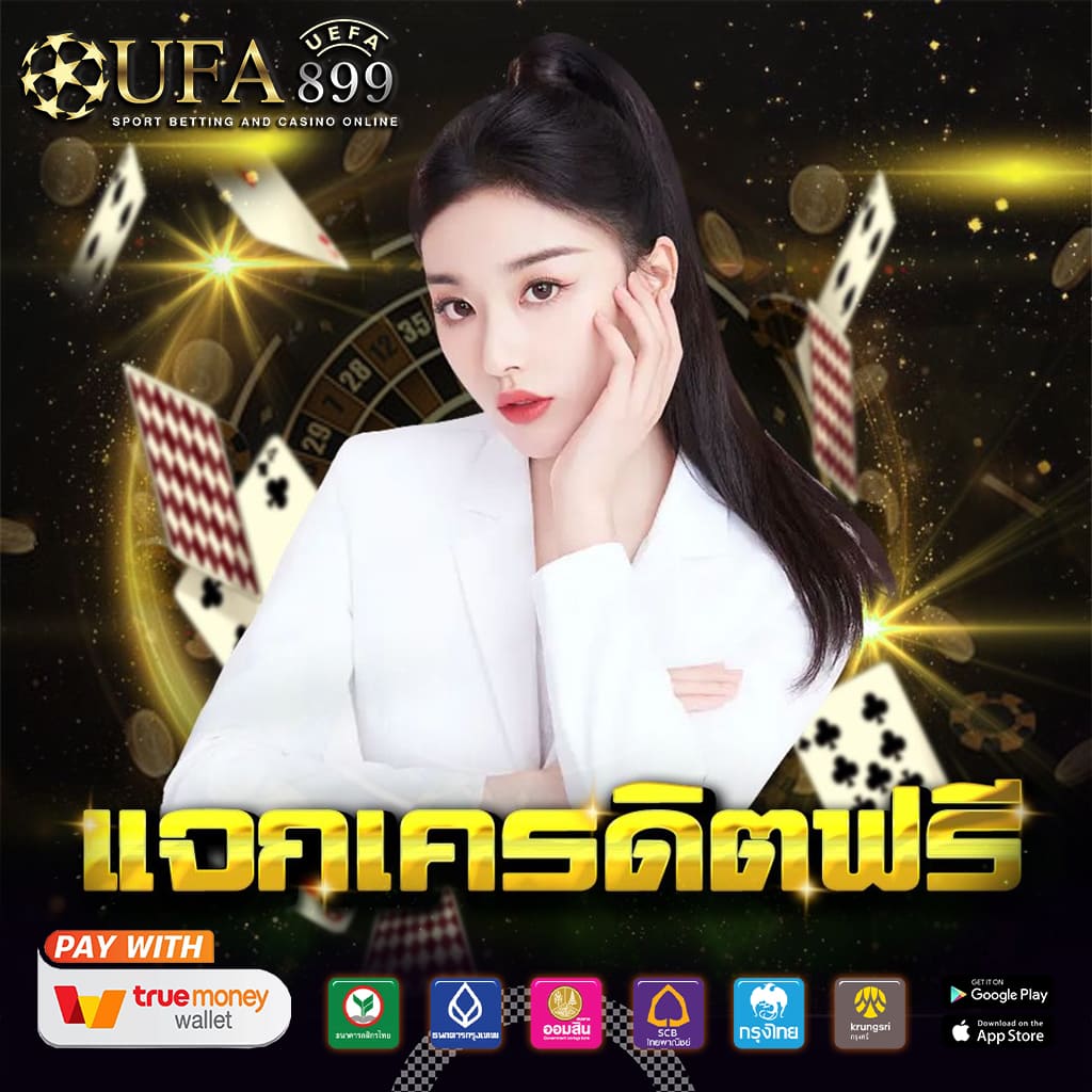 สล็อตมาแรงอันดับ 1